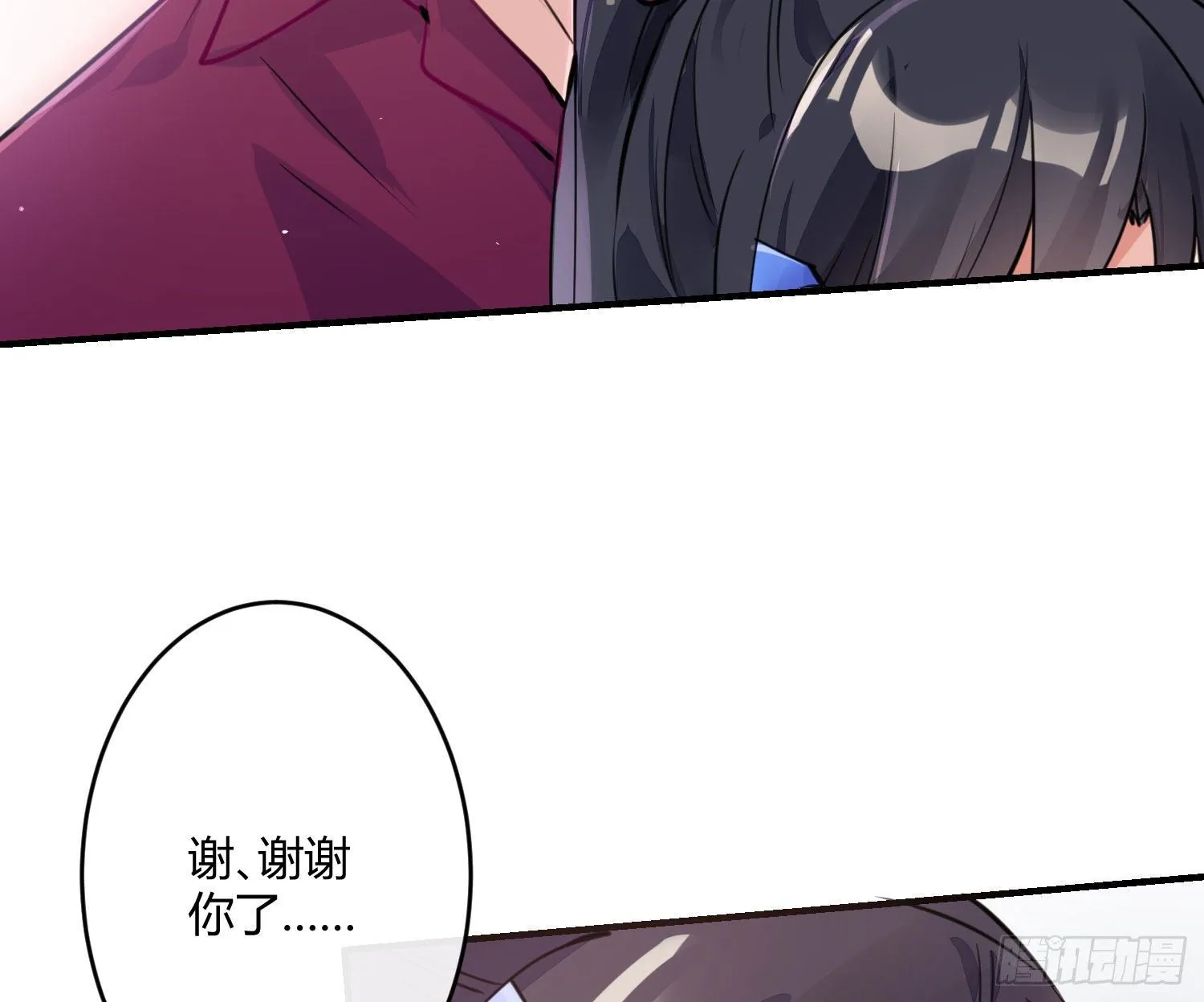 第八十一曲：头脑风暴 第7页