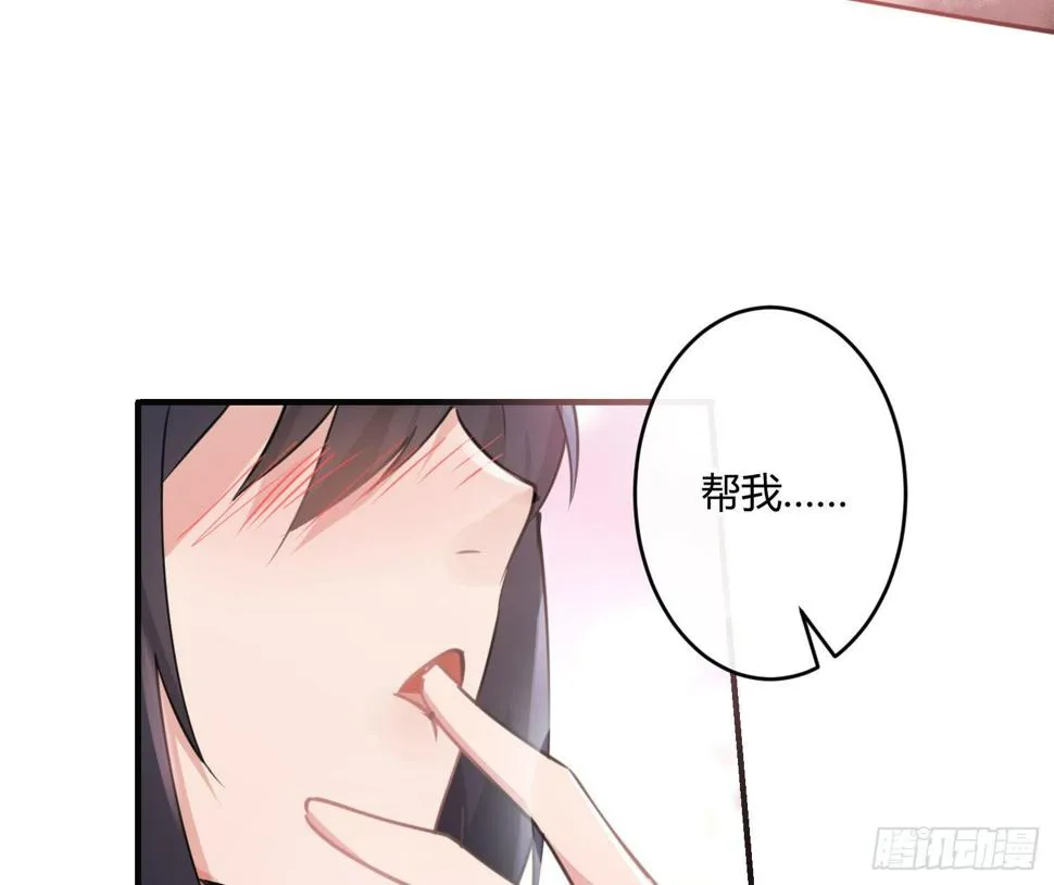 第八十一曲：头脑风暴 第25页