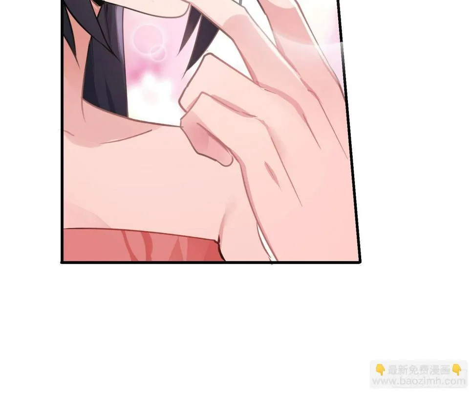 第八十一曲：头脑风暴 第26页