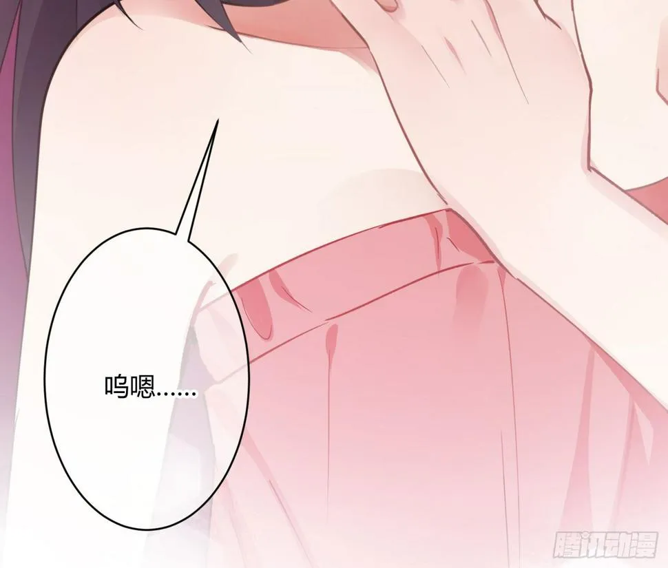 第八十一曲：头脑风暴 第30页