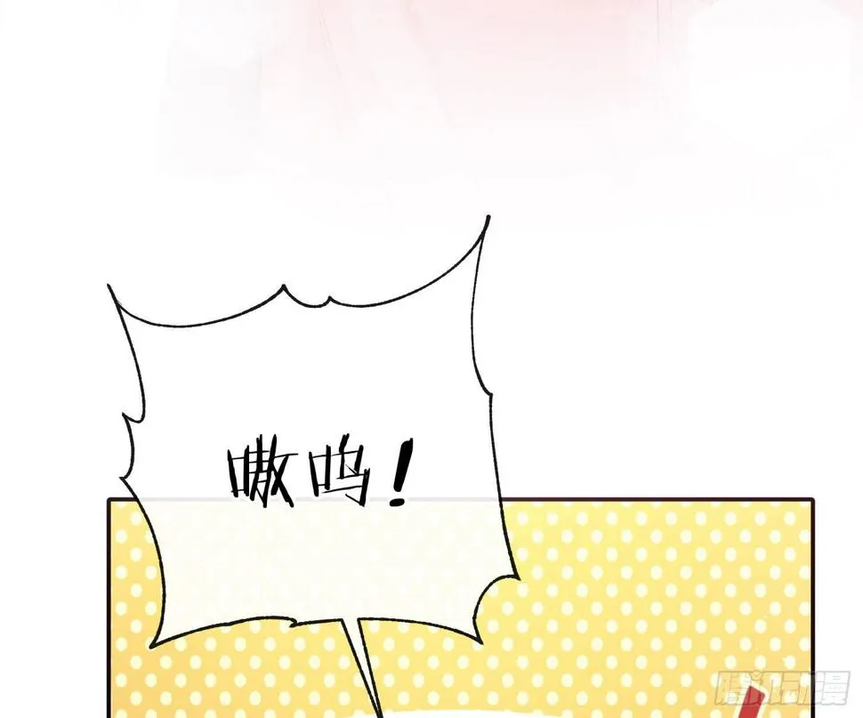 第八十一曲：头脑风暴 第31页