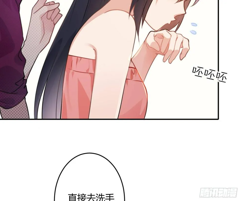 第八十一曲：头脑风暴 第34页