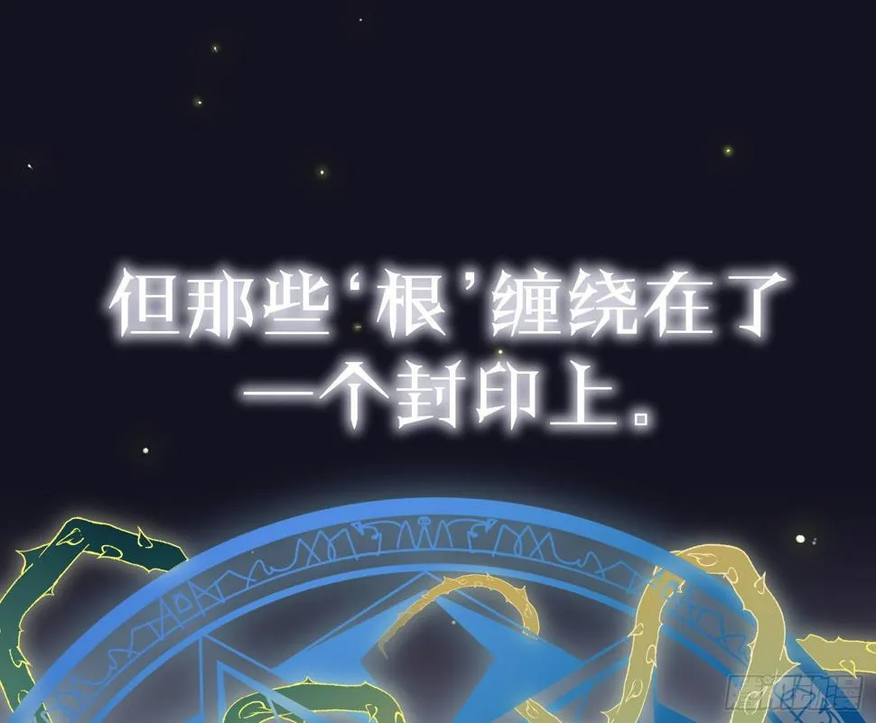 第八十一曲：头脑风暴 第41页
