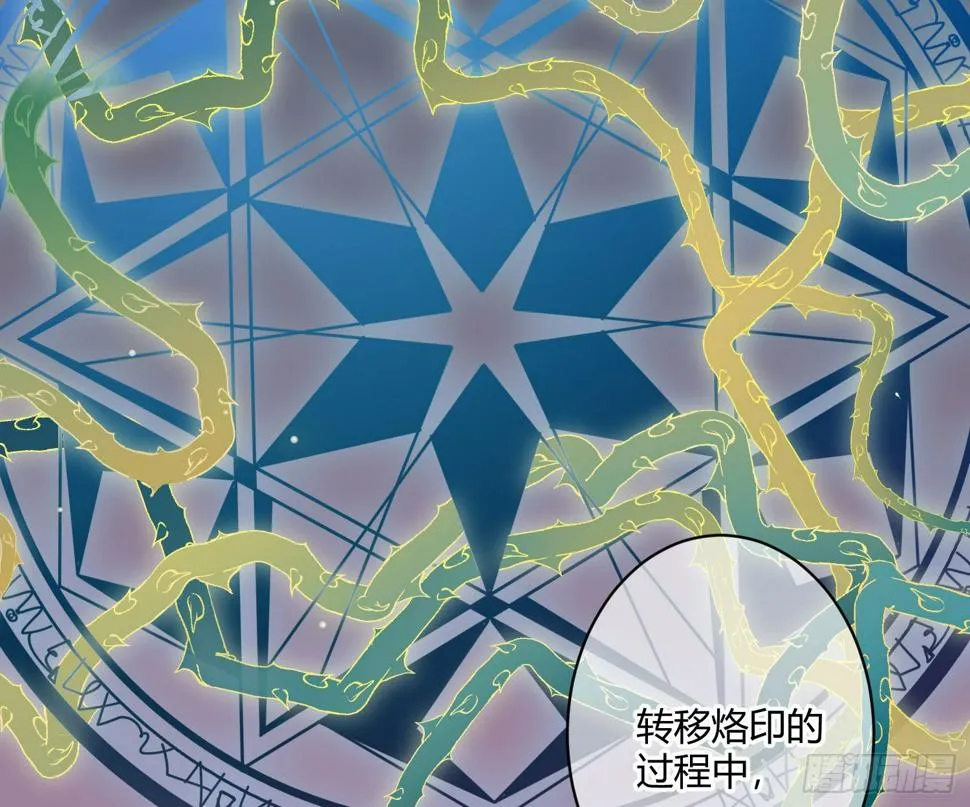 第八十一曲：头脑风暴 第42页