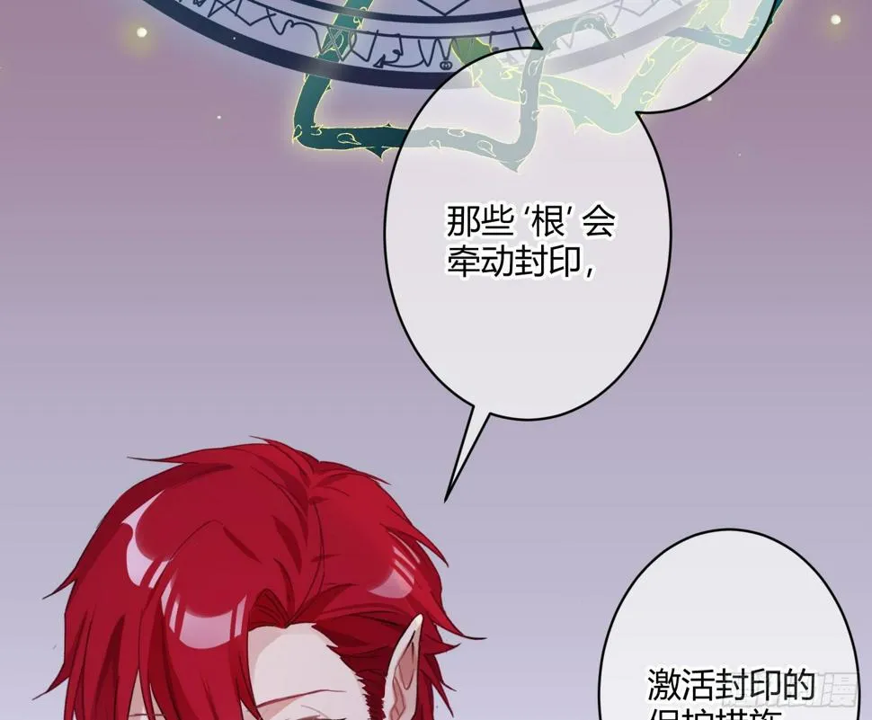 第八十一曲：头脑风暴 第43页
