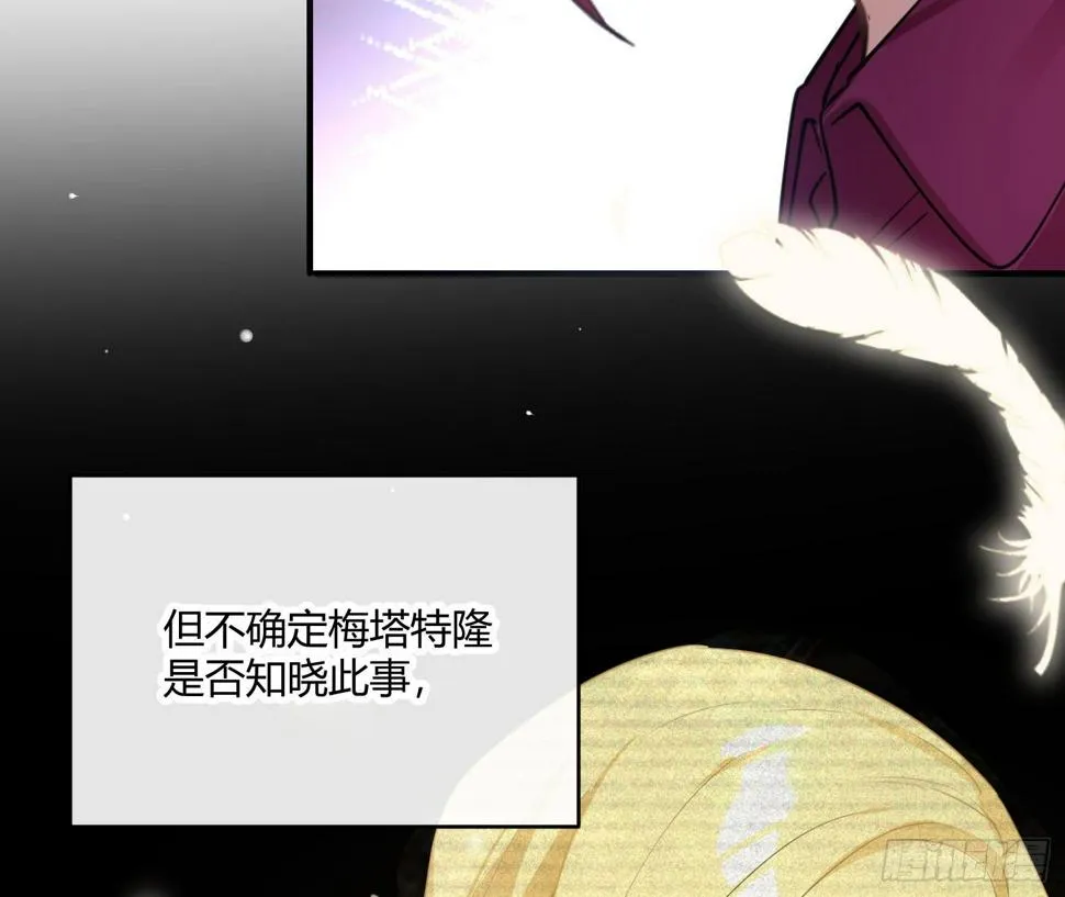 第八十一曲：头脑风暴 第50页