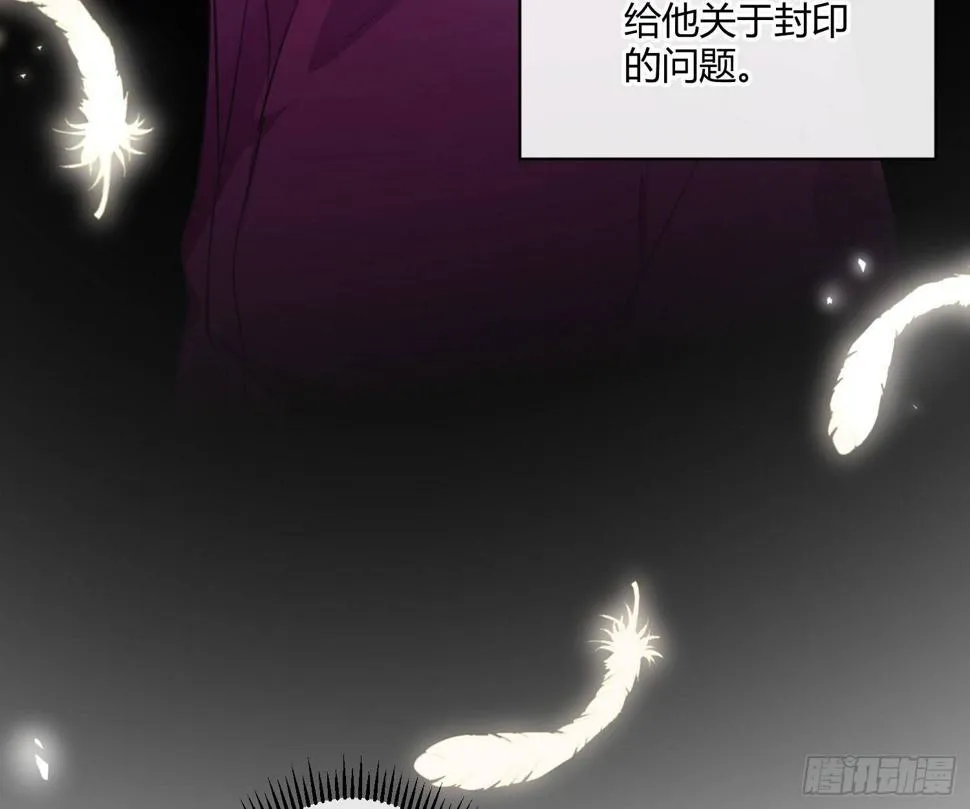 第八十一曲：头脑风暴 第53页