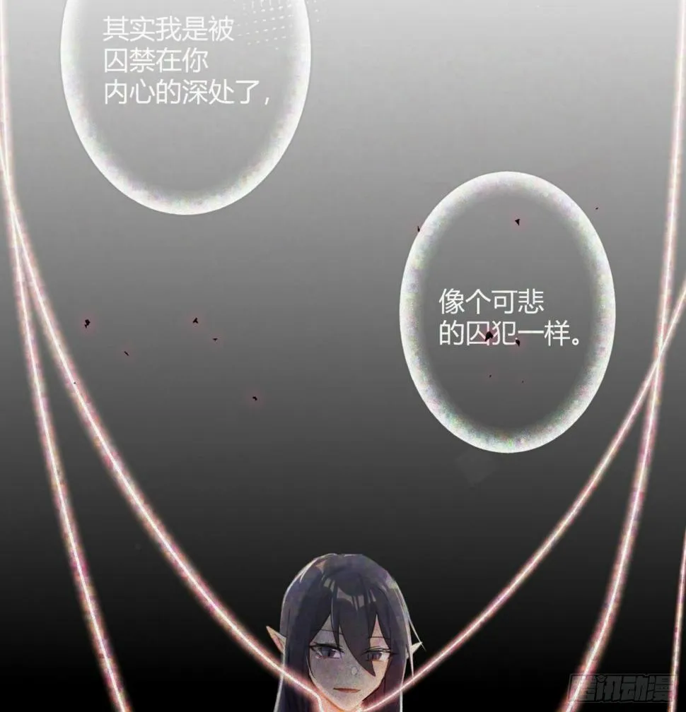 第八十一曲：头脑风暴 第58页