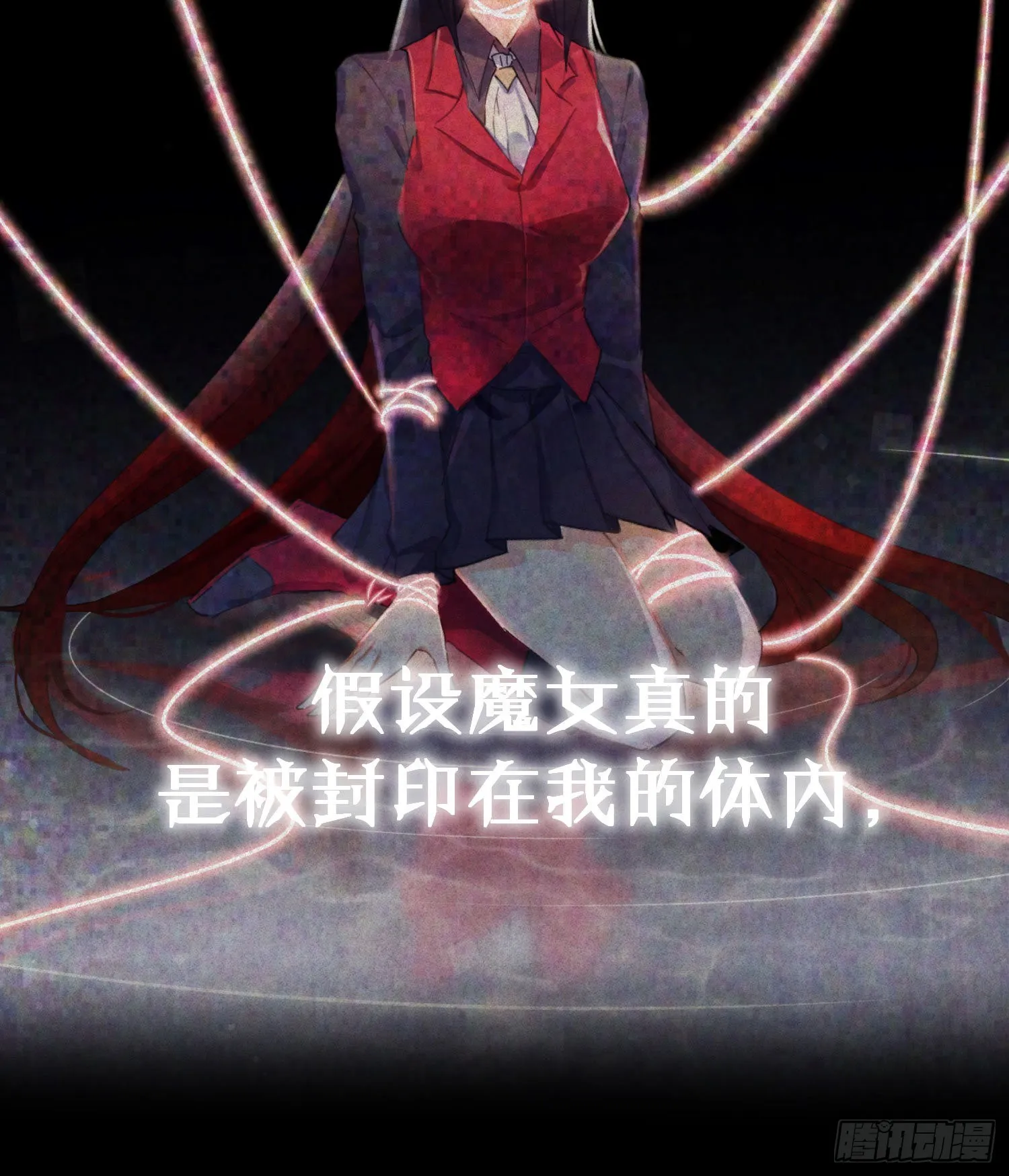 第八十一曲：头脑风暴 第59页