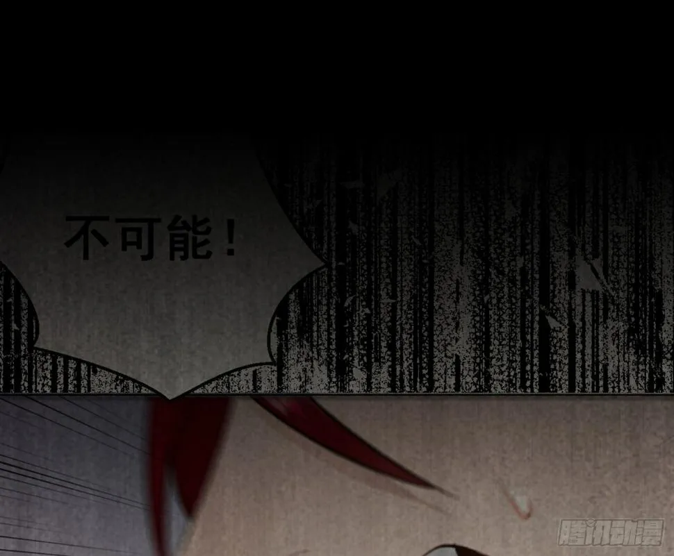 第八十一曲：头脑风暴 第60页