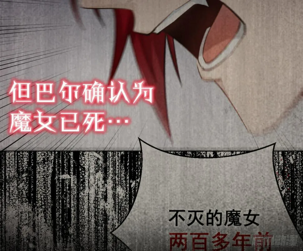 第八十一曲：头脑风暴 第61页