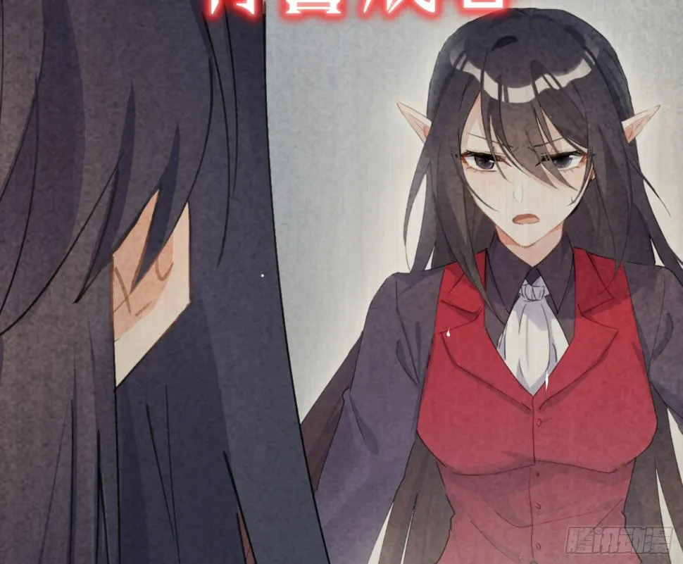 第八十一曲：头脑风暴 第67页