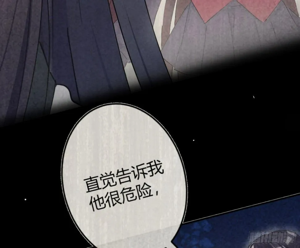 第八十一曲：头脑风暴 第68页