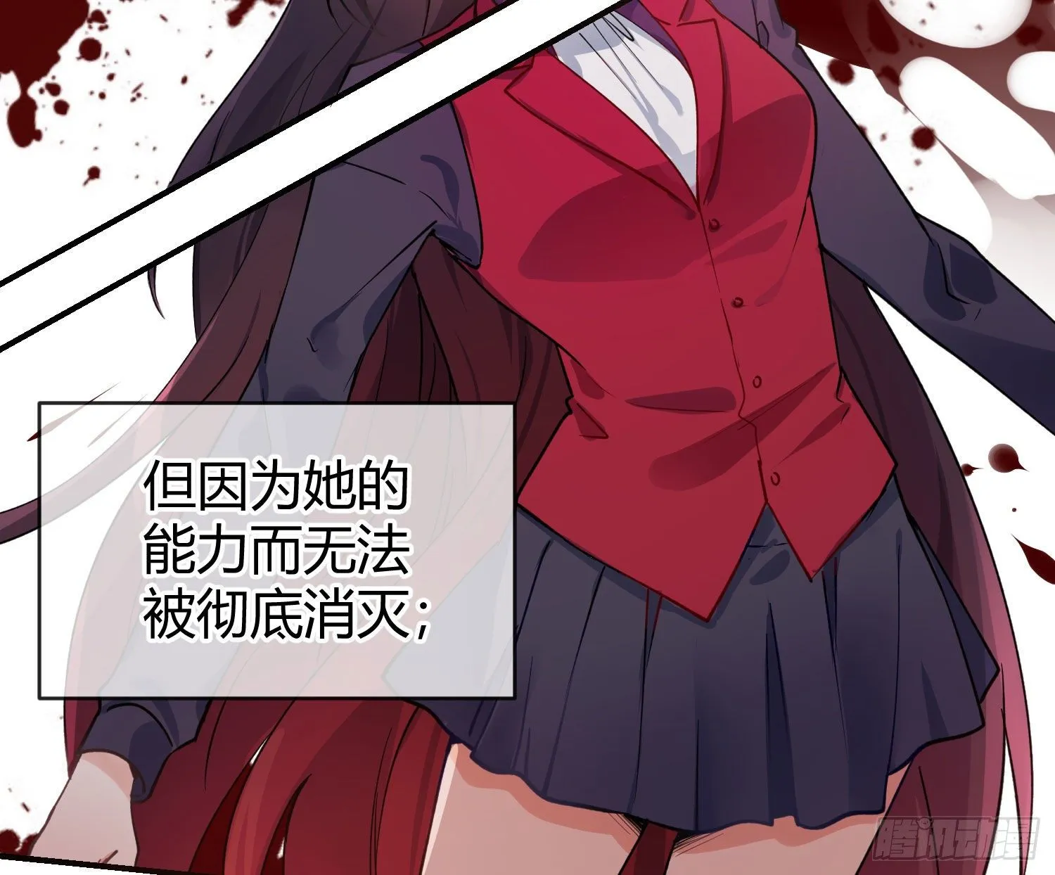 第八十一曲：头脑风暴 第77页