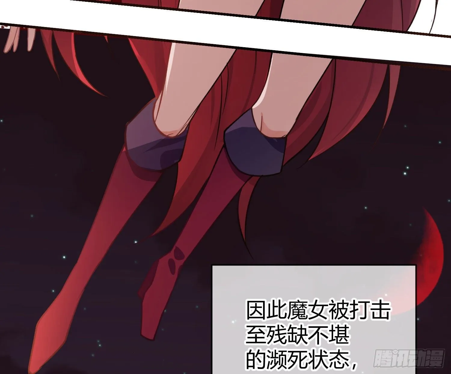 第八十一曲：头脑风暴 第78页