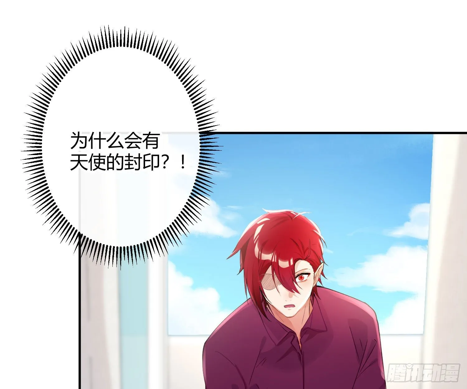 第八十曲：吻 第1页