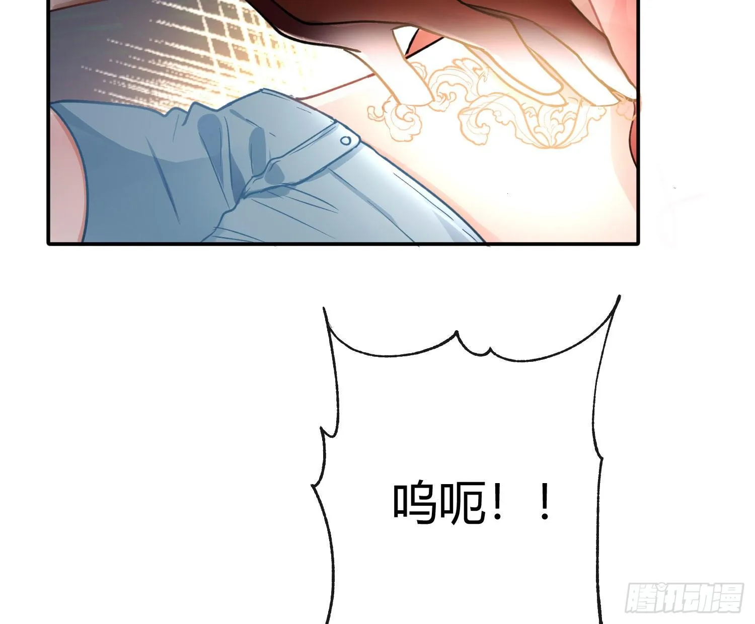 第八十曲：吻 第11页