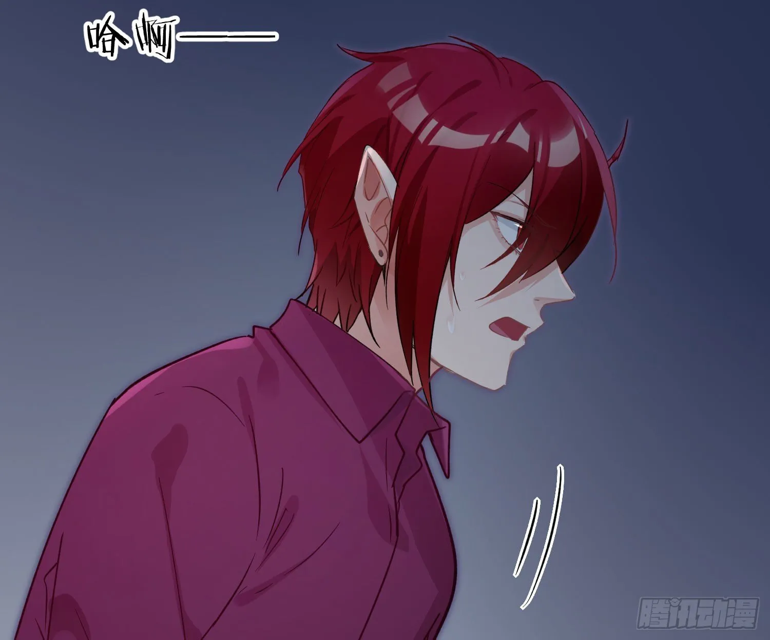 第八十曲：吻 第15页