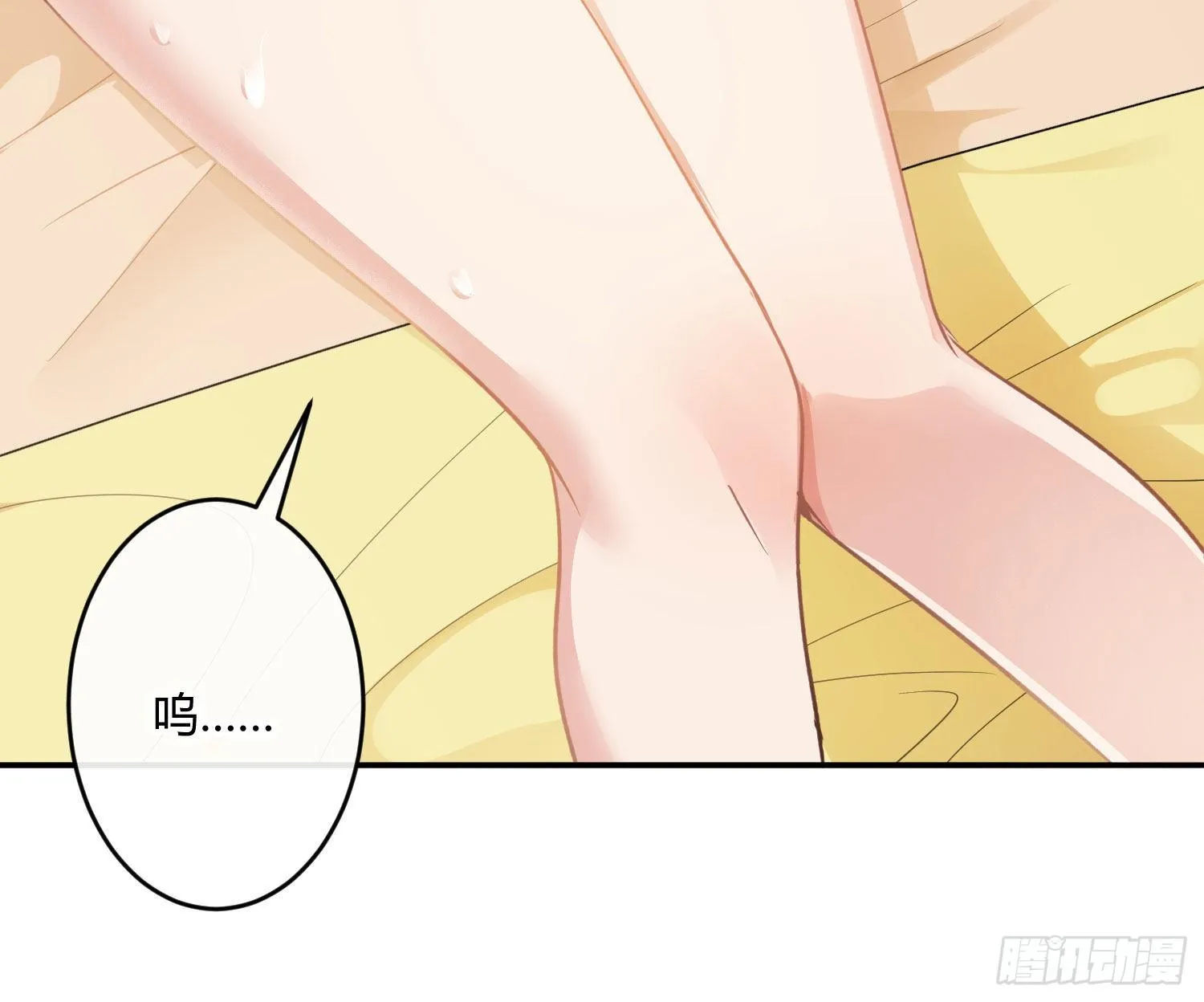 第八十曲：吻 第32页