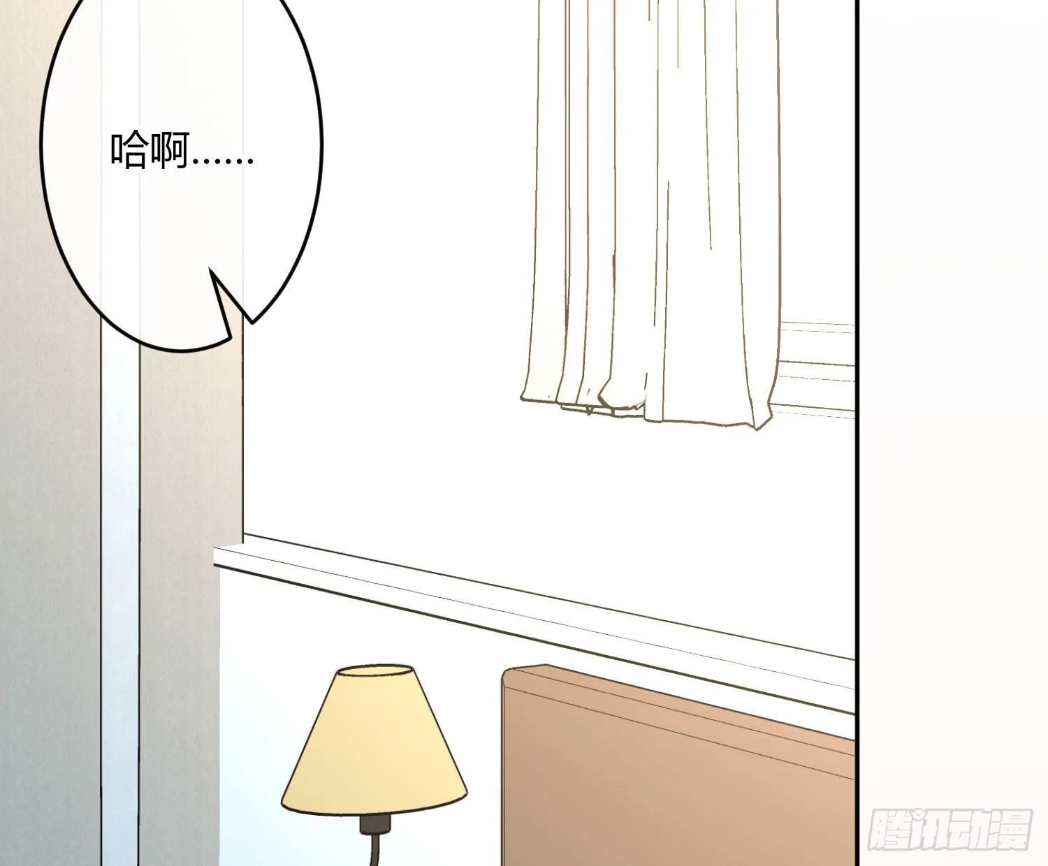 第八十曲：吻 第42页