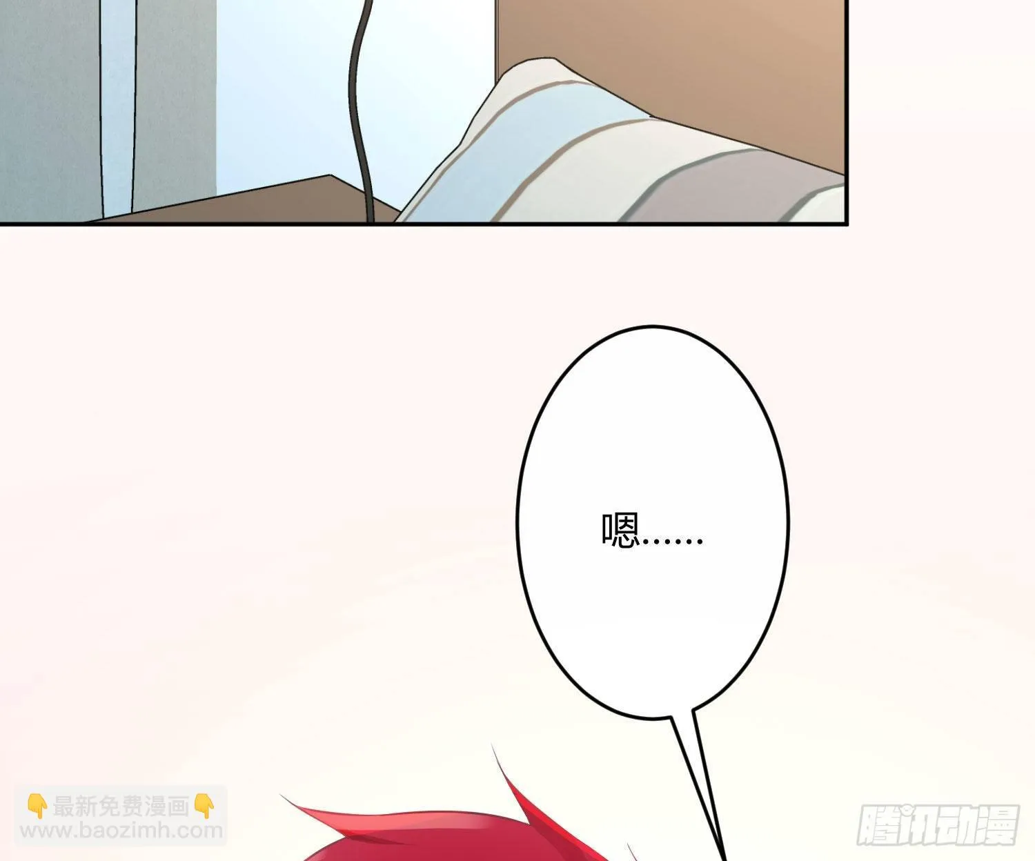 第八十曲：吻 第43页
