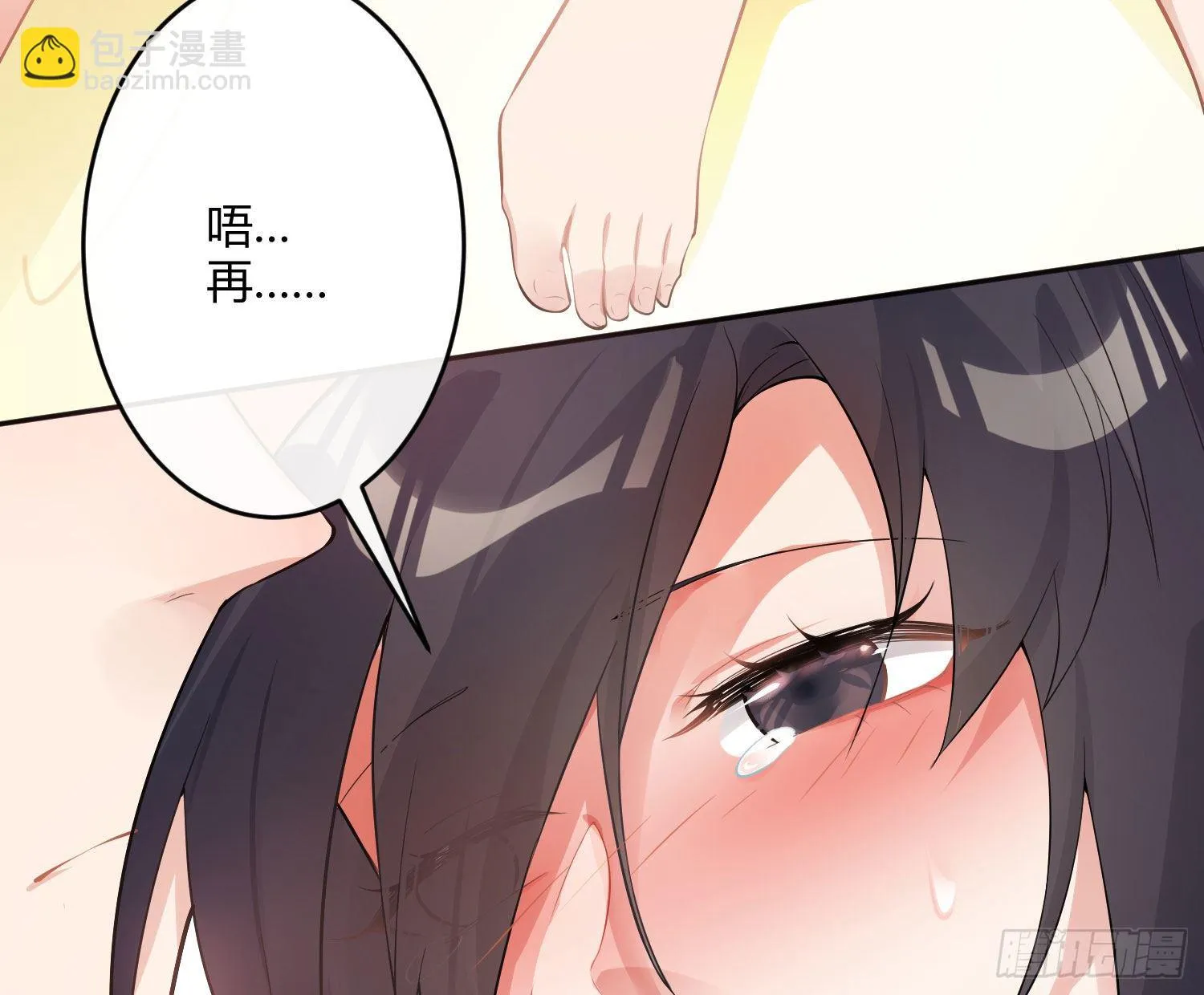 第八十曲：吻 第47页