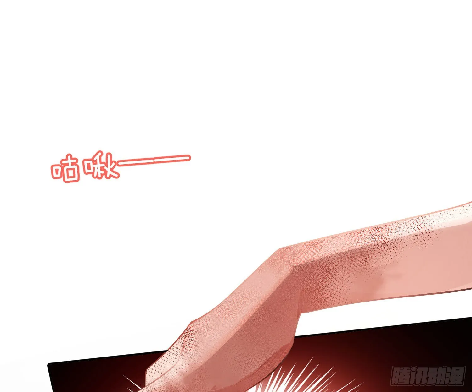 第八十曲：吻 第49页
