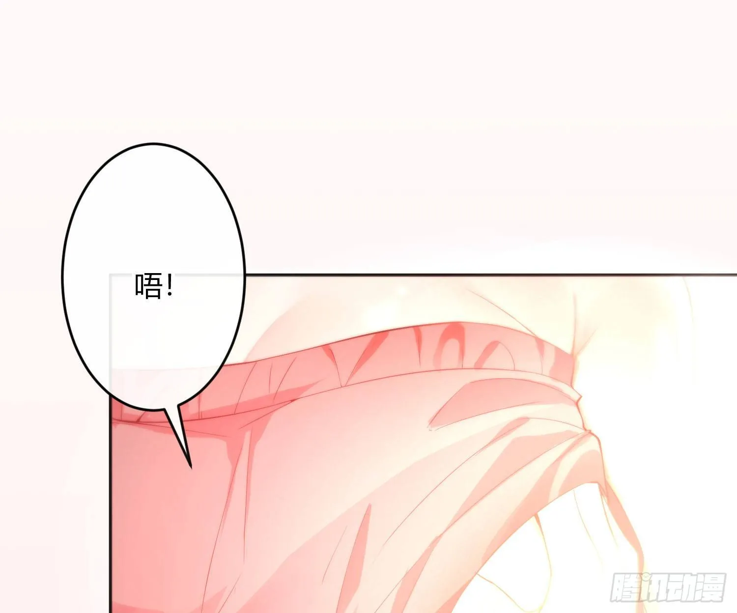 第八十曲：吻 第56页