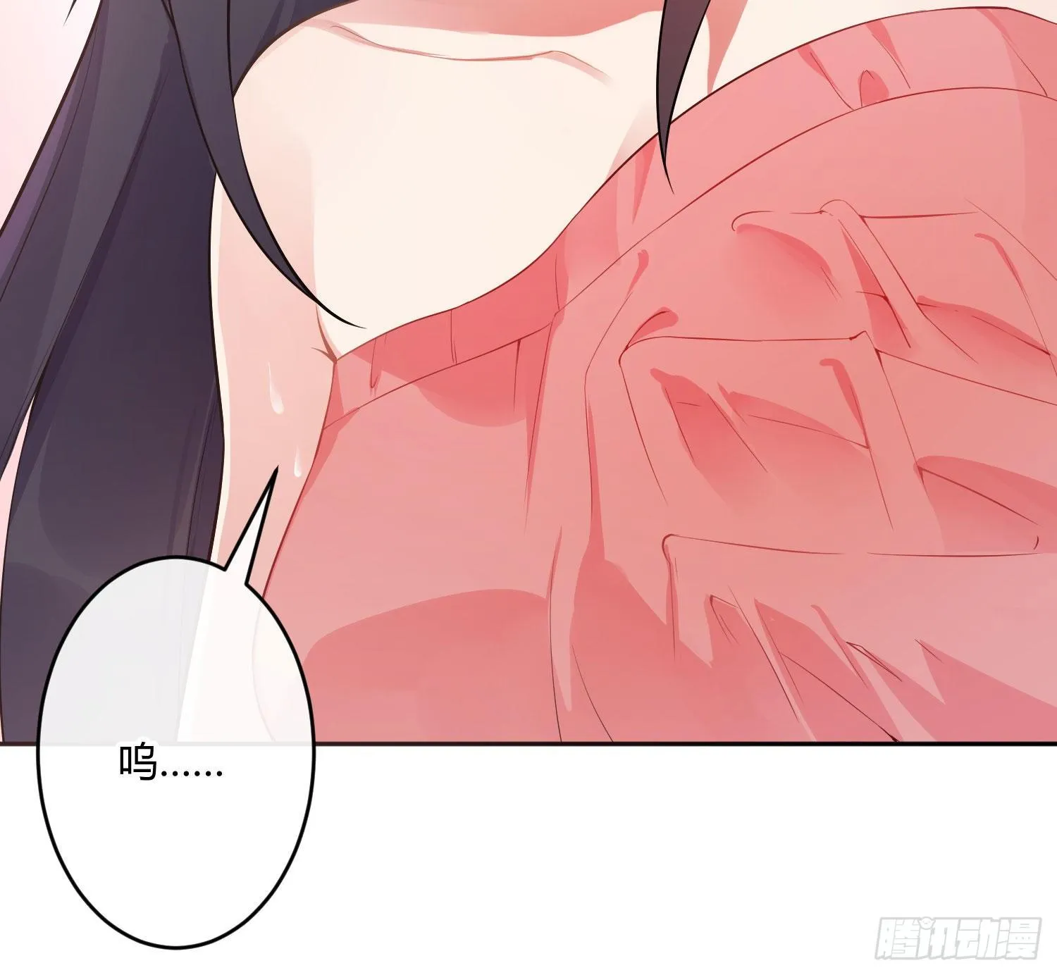 第八十曲：吻 第59页