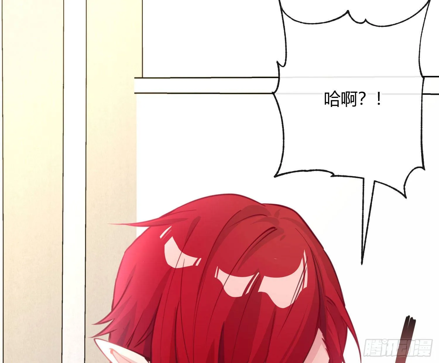 第八十曲：吻 第68页