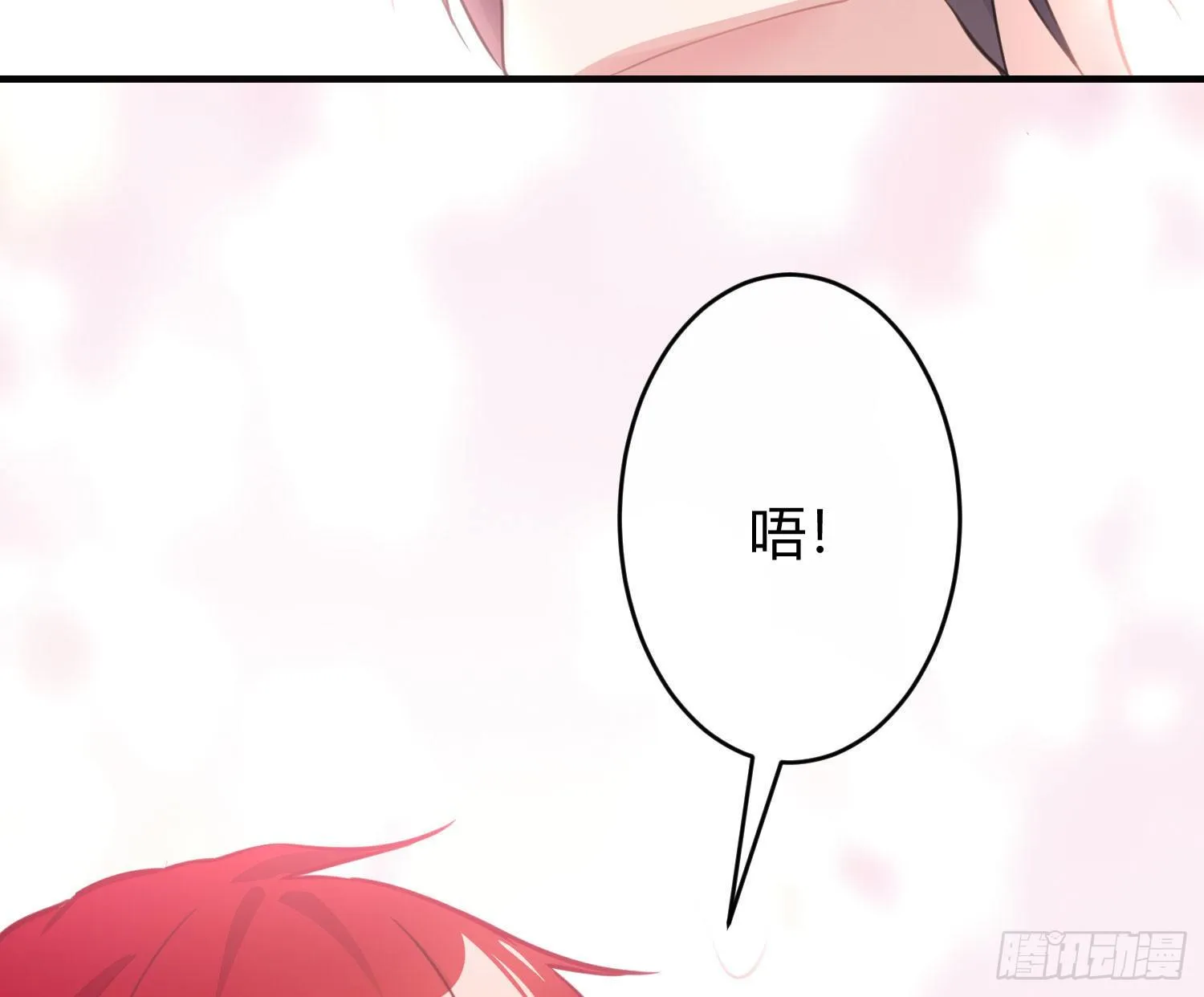 第八十曲：吻 第75页