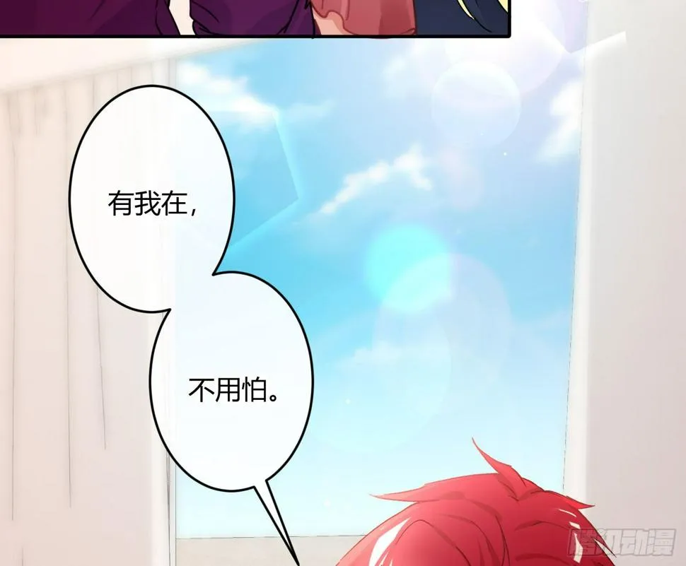 第七十九曲：天使封印 第3页