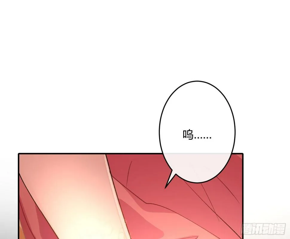 第七十九曲：天使封印 第6页