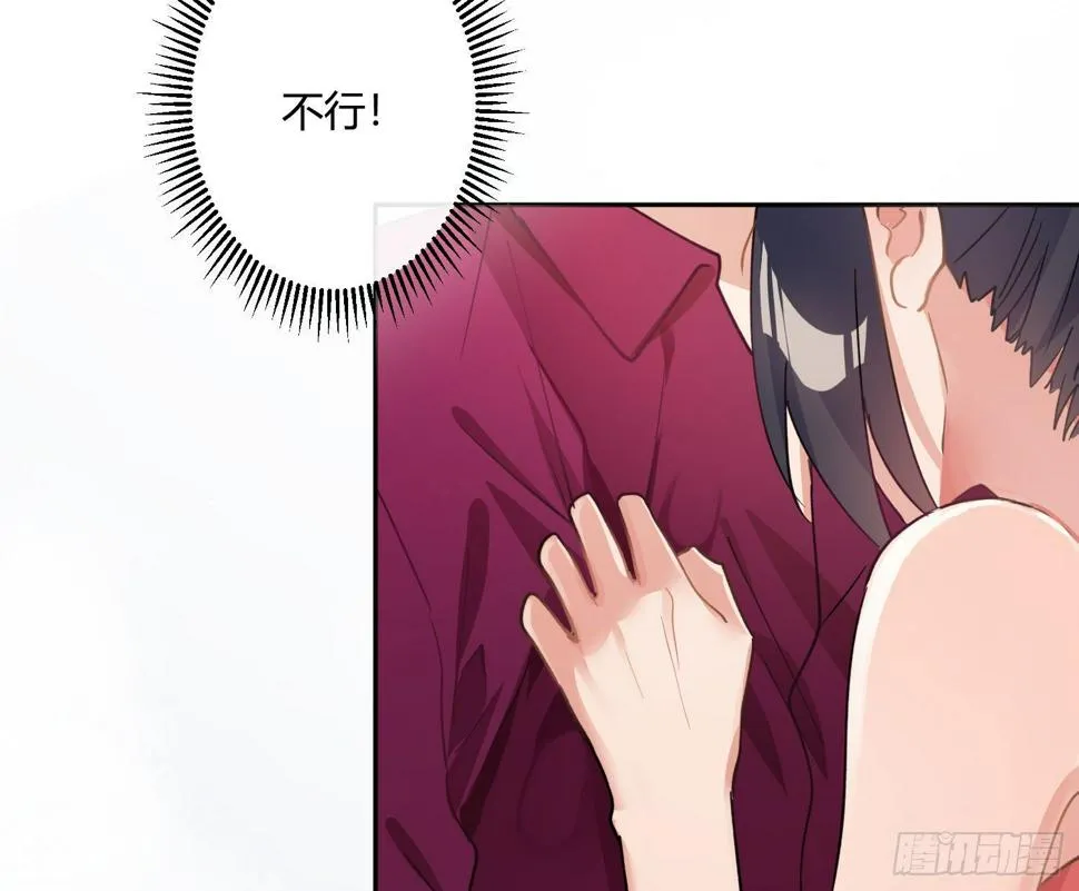 第七十九曲：天使封印 第34页