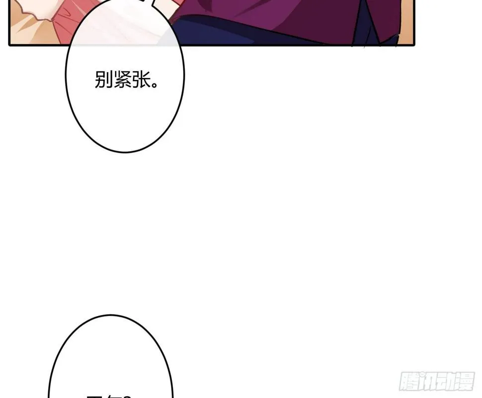 第七十九曲：天使封印 第49页