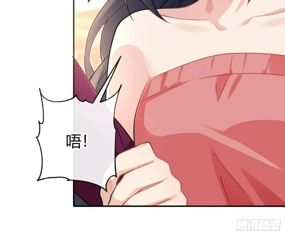 第七十九曲：天使封印 第51页