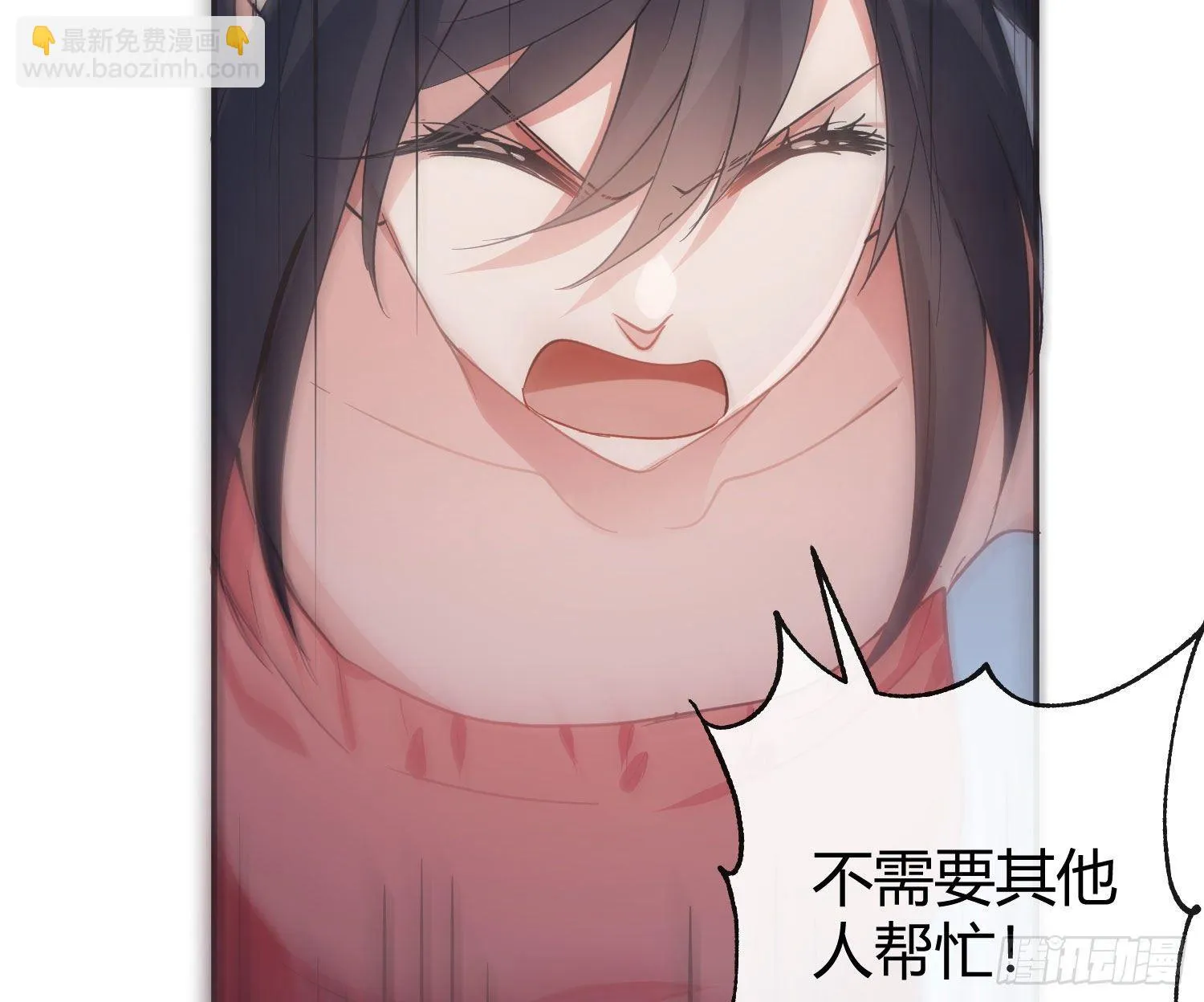 第七十八曲：我是你的恶魔 第64页