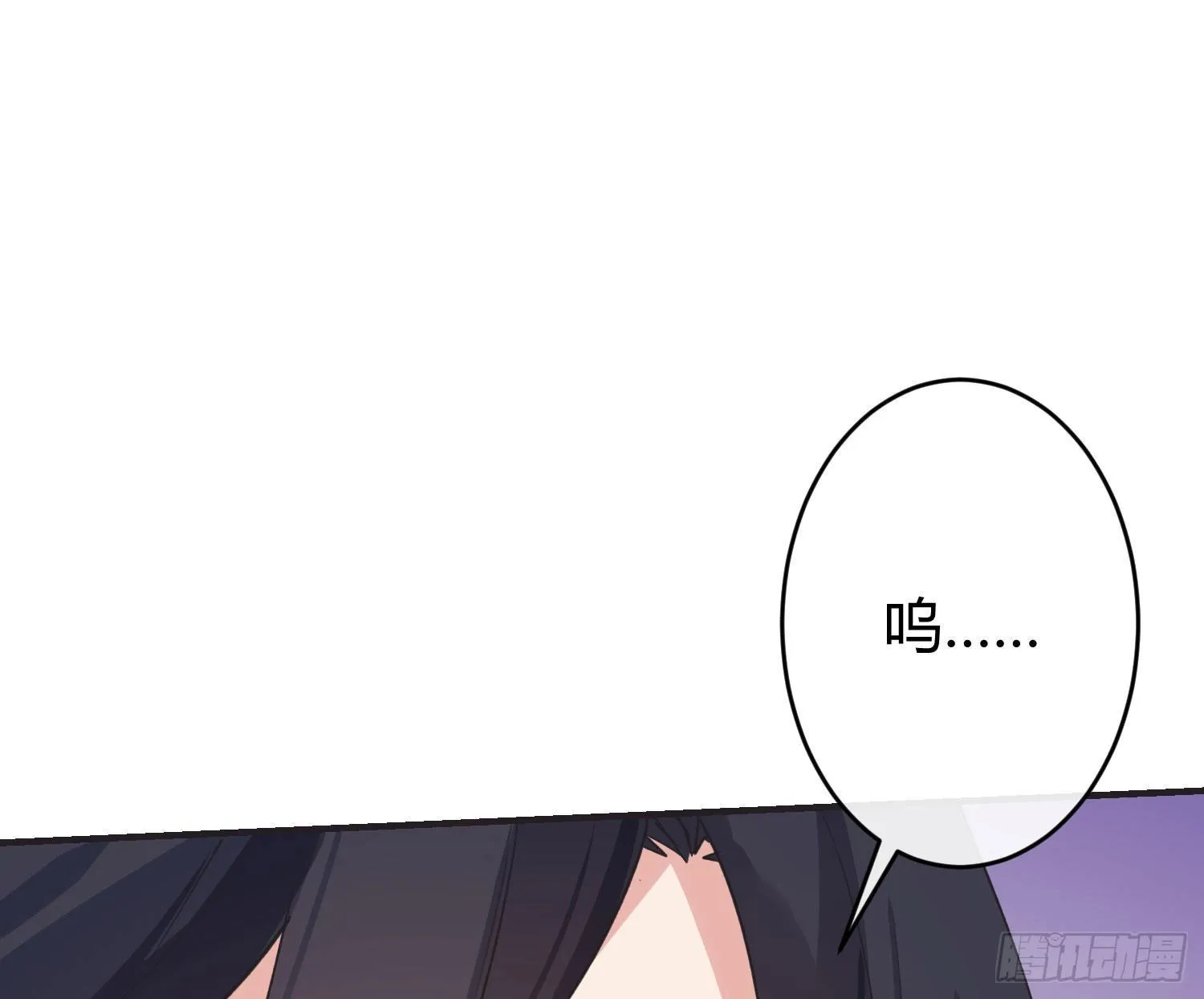 第七十八曲：我是你的恶魔 第71页