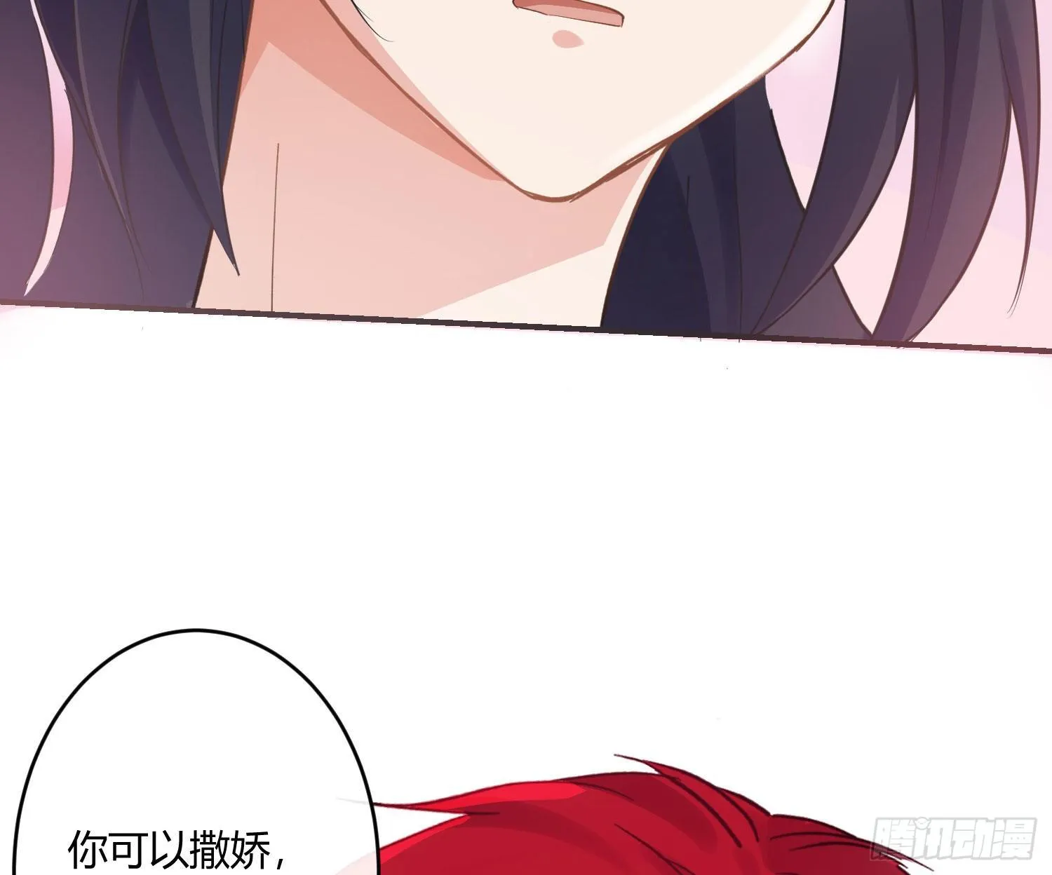 第七十八曲：我是你的恶魔 第96页