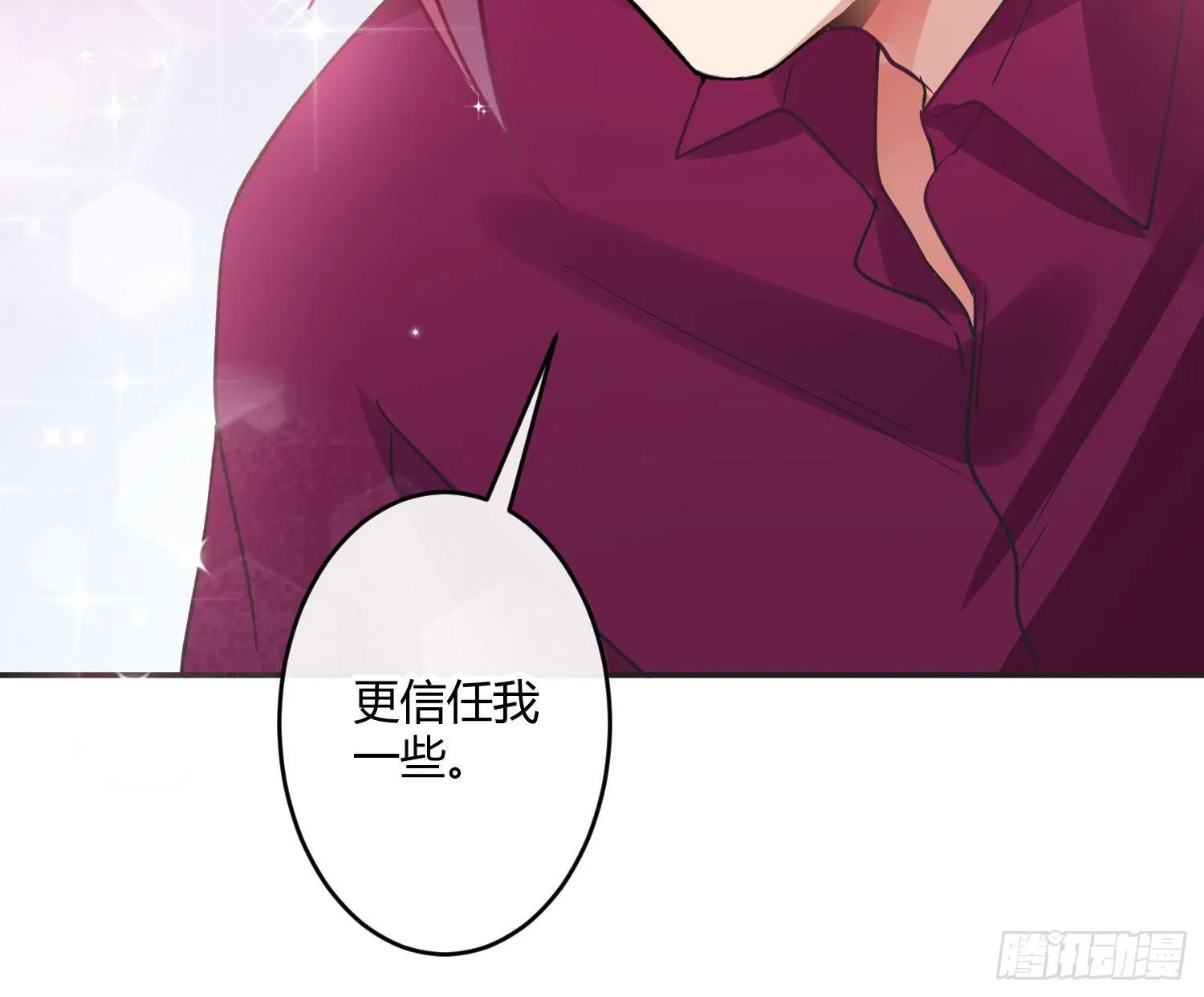 第七十八曲：我是你的恶魔 第98页