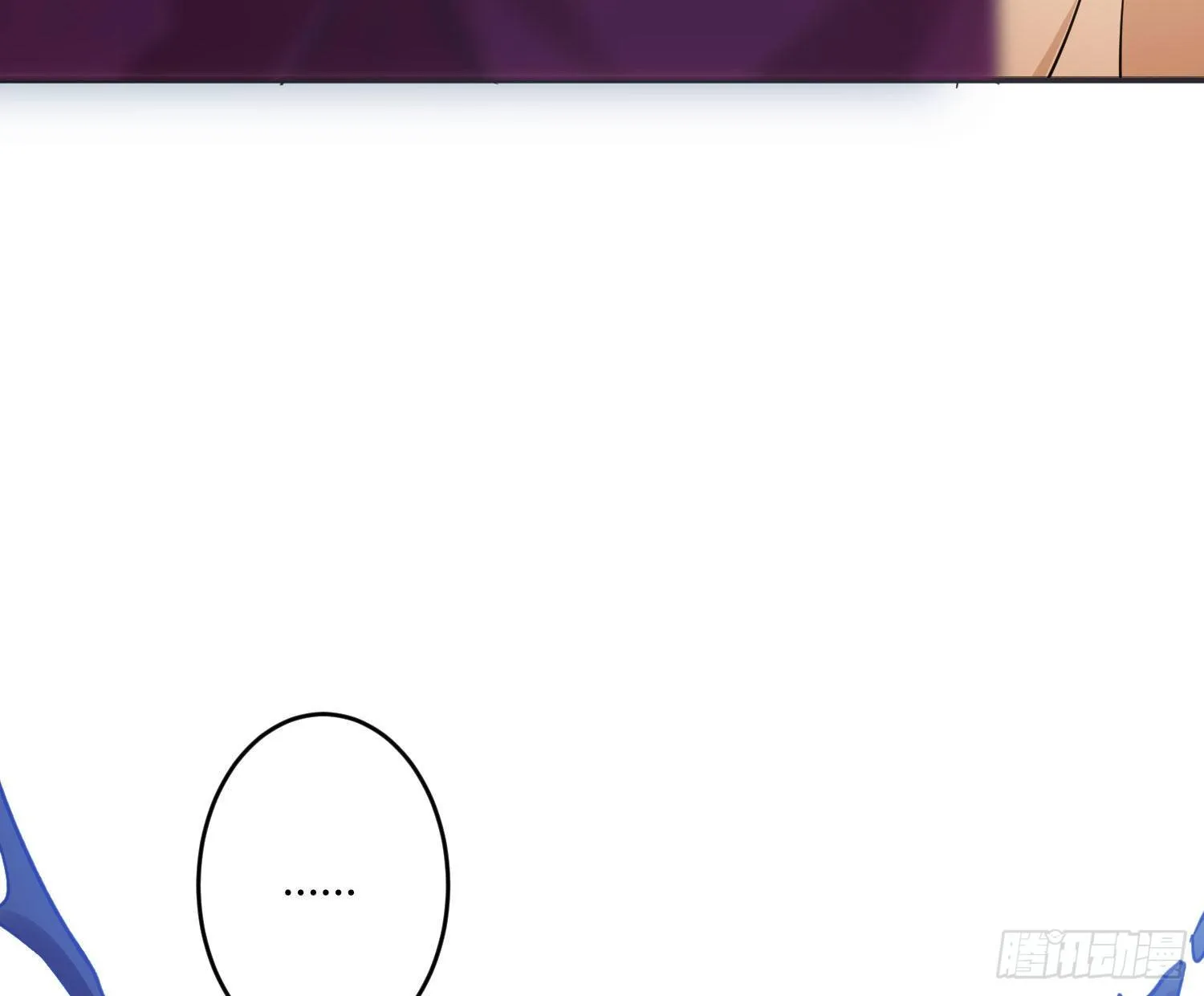 第七十八曲：我是你的恶魔 第111页