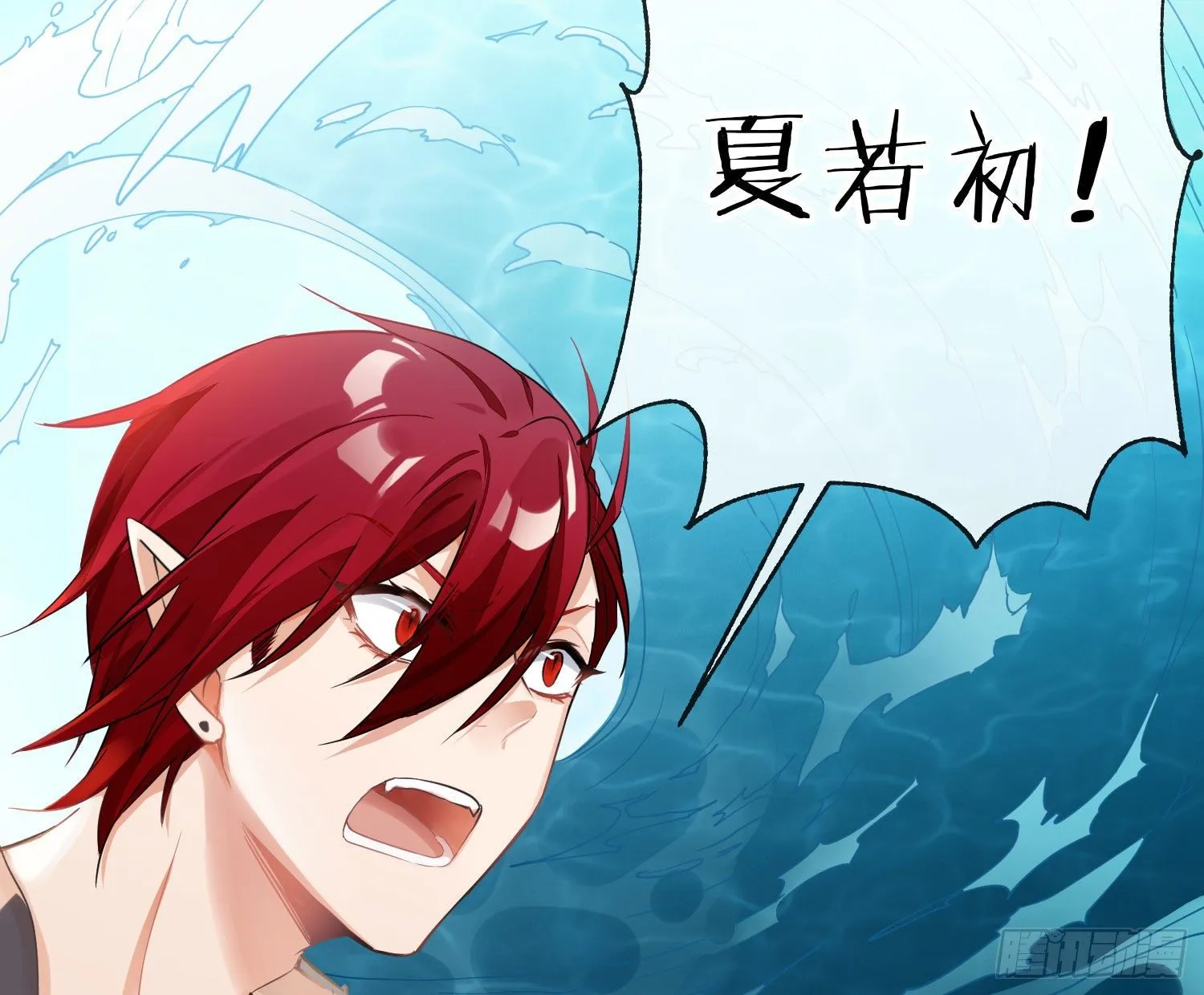 第七十七曲：欲望烙印 第2页