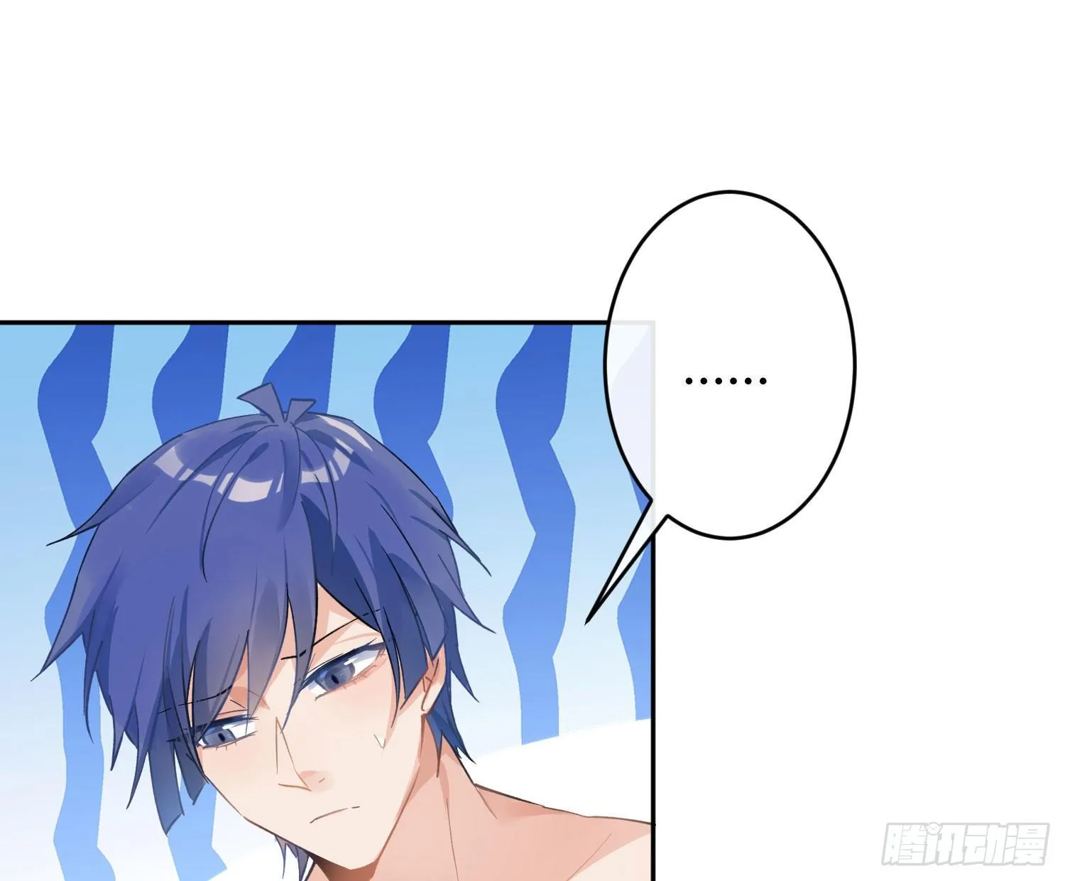 第七十七曲：欲望烙印 第11页