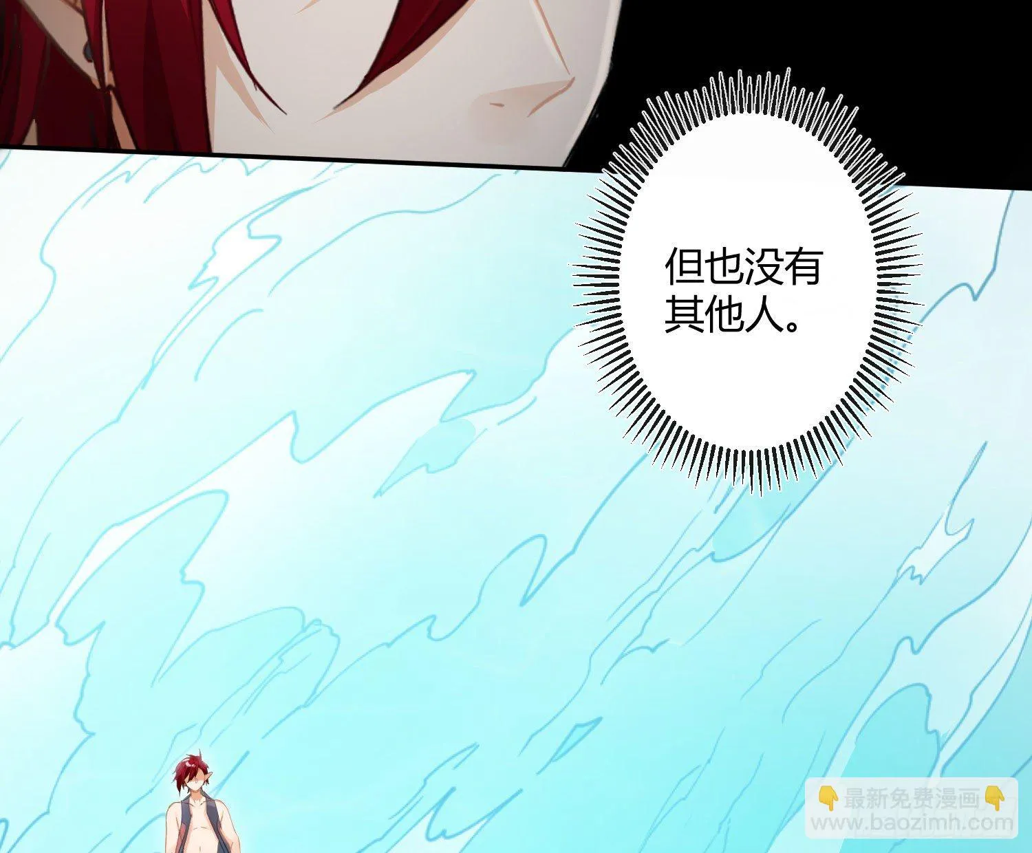 第七十七曲：欲望烙印 第25页