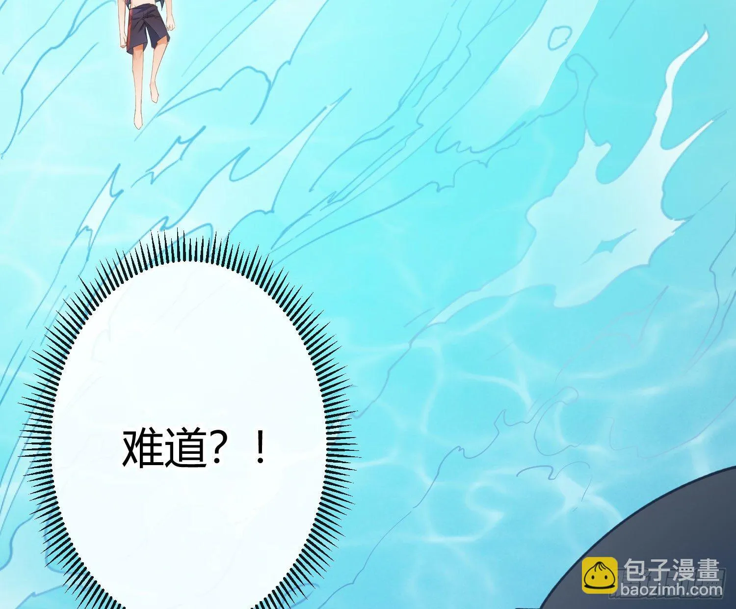 第七十七曲：欲望烙印 第26页