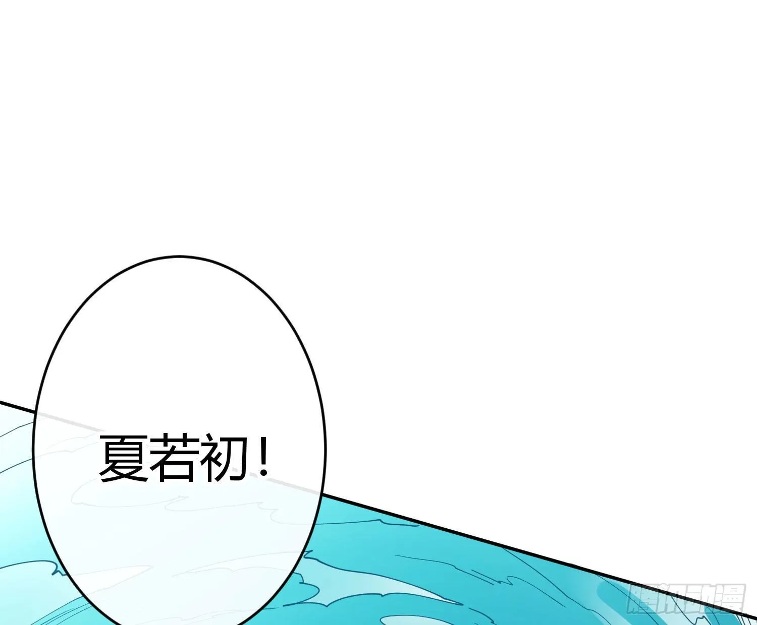 第七十七曲：欲望烙印 第31页