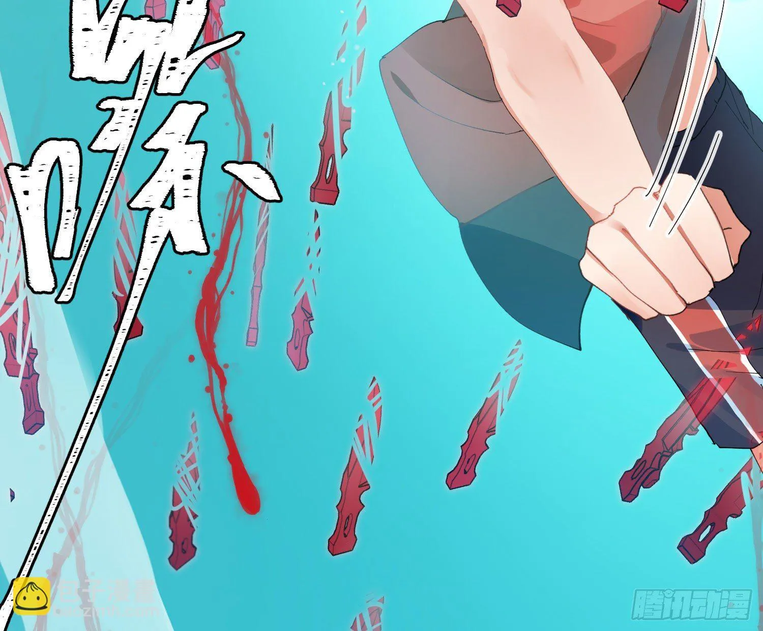 第七十七曲：欲望烙印 第43页