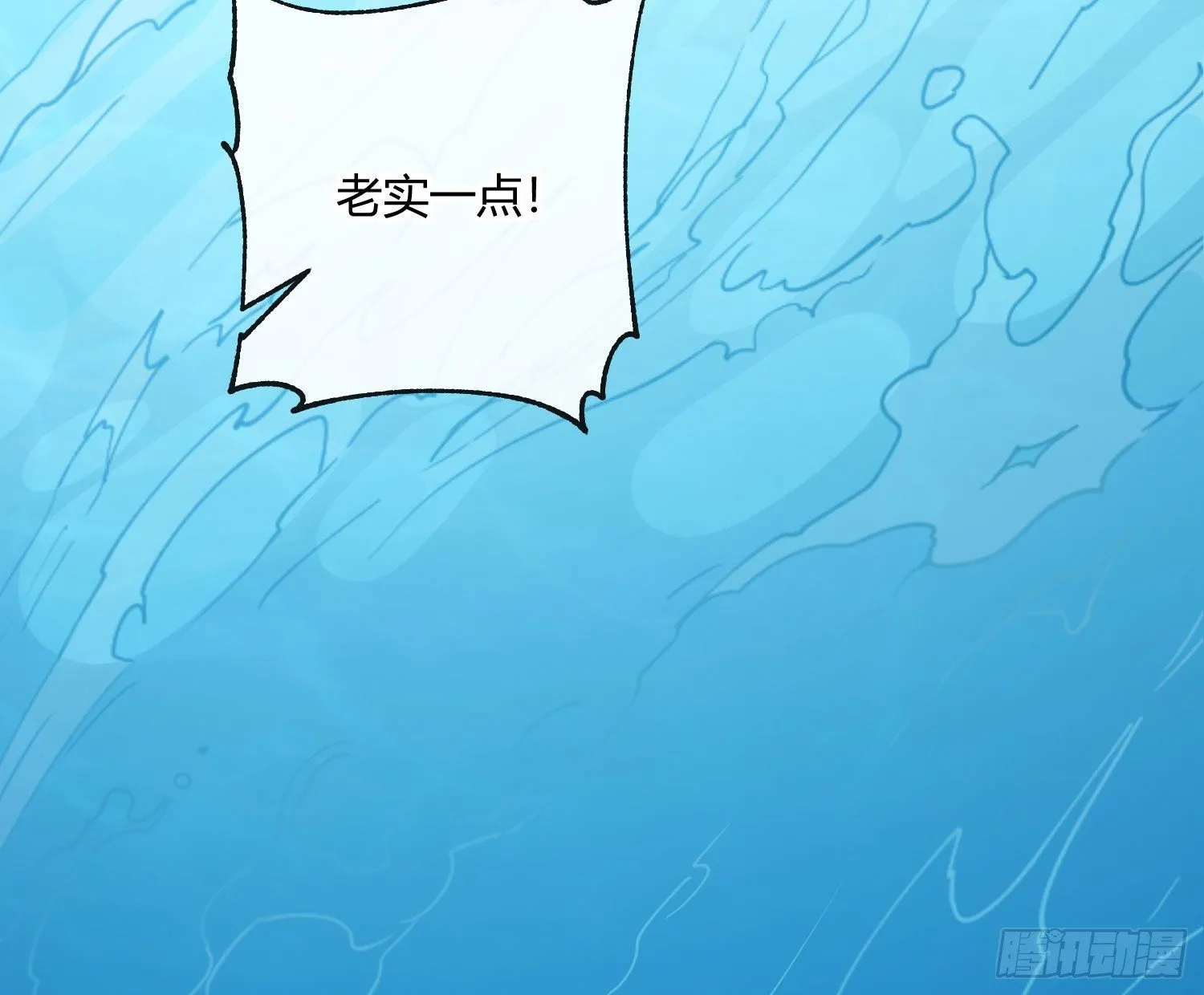 第七十七曲：欲望烙印 第59页