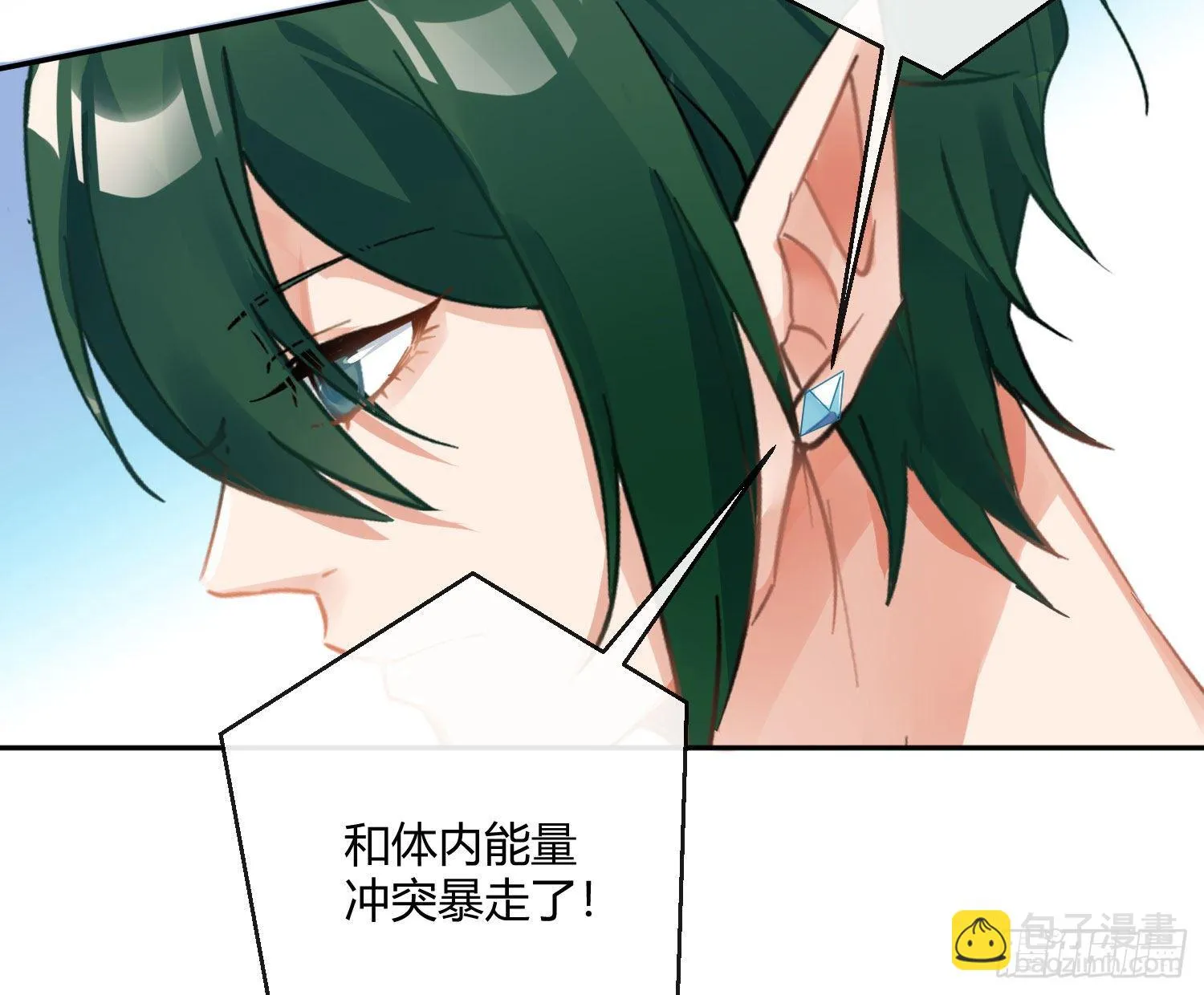 第七十七曲：欲望烙印 第63页