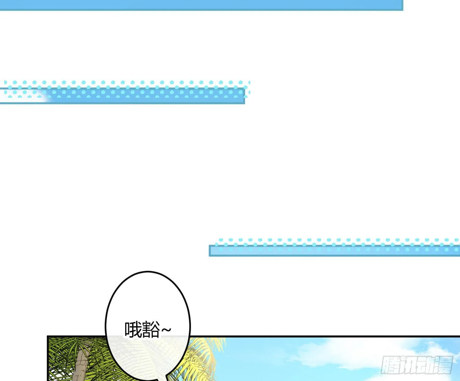 第七十七曲：欲望烙印 第83页
